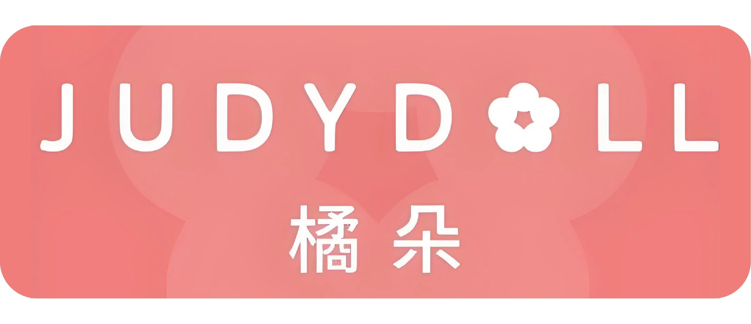 客户logo6